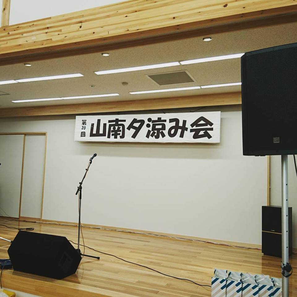 f:id:hamada-gota:20180930115453j:plain