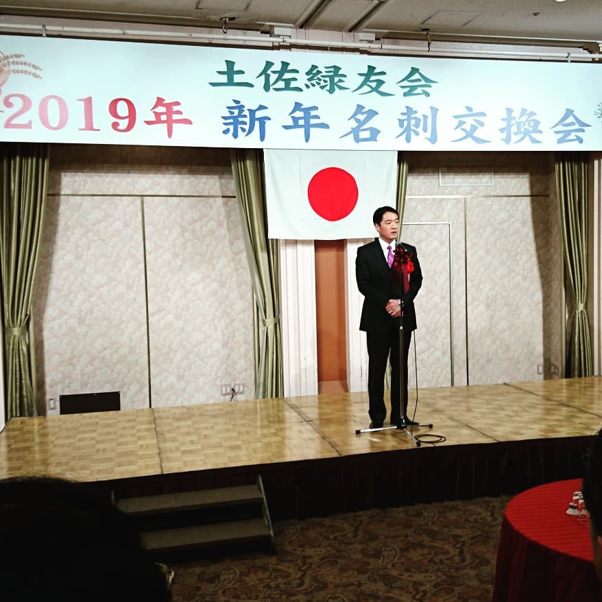 f:id:hamada-gota:20190112124800j:plain