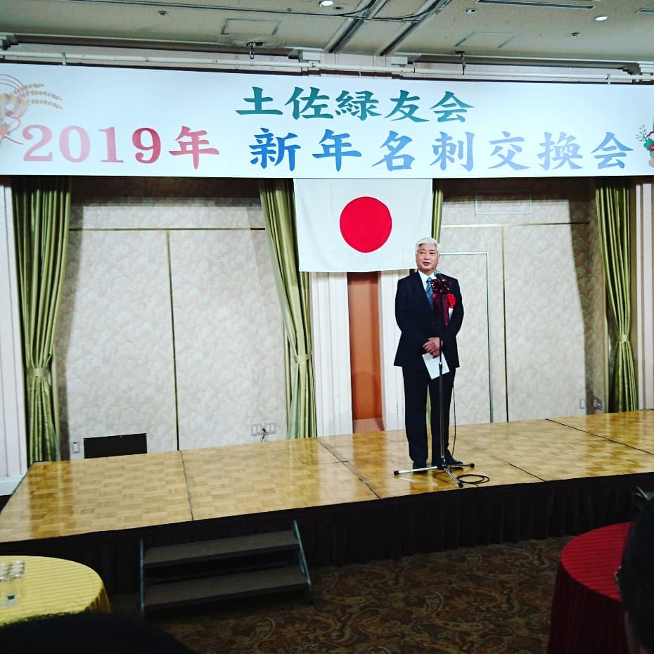 f:id:hamada-gota:20190112124849j:plain