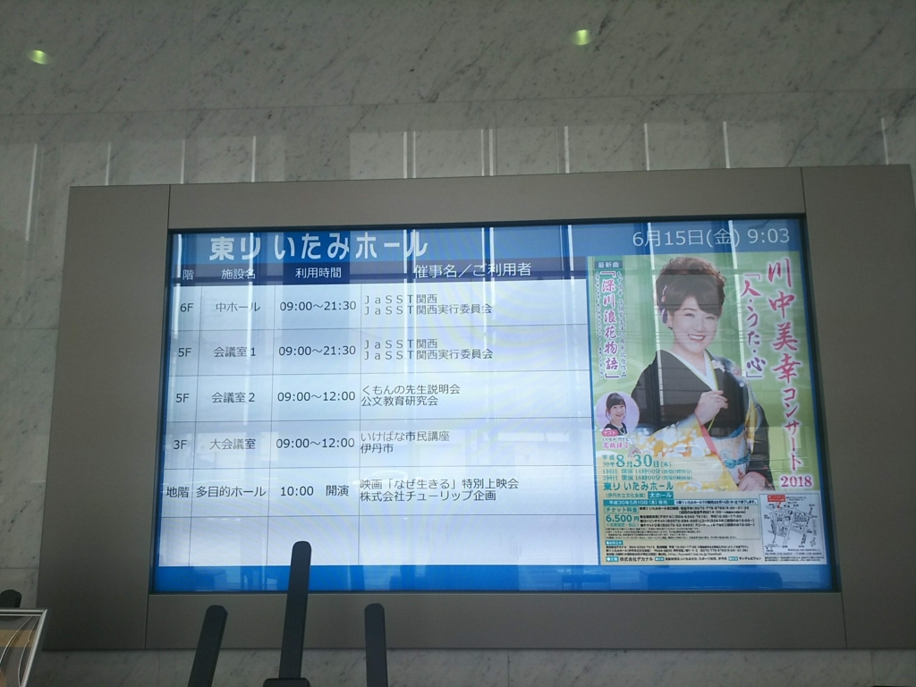 f:id:hamada-ryoh:20180616220853j:plain