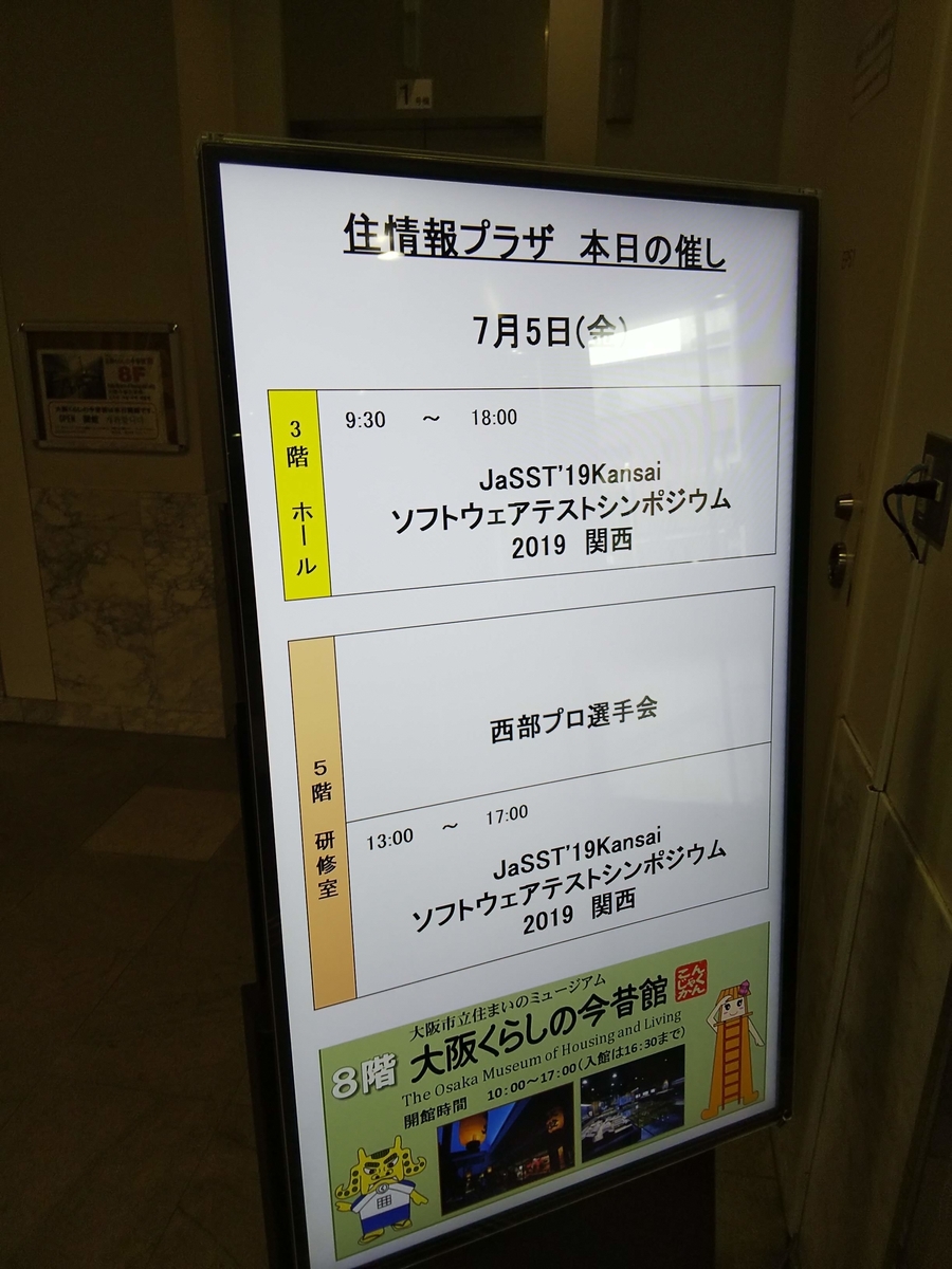 f:id:hamada-ryoh:20190706185511j:plain