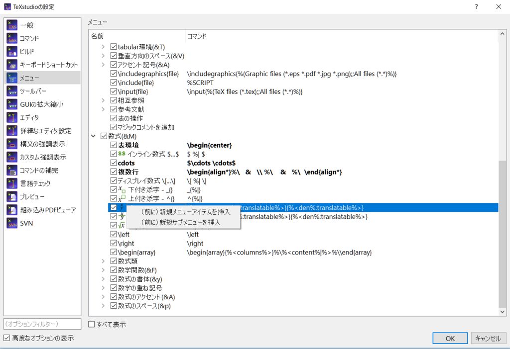 f:id:hamada7418:20170613155650p:plain f:id:hamada7418:20170613155650p:plain