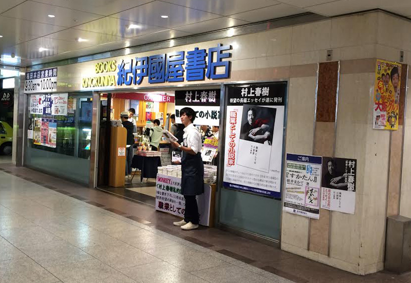 f:id:hamada_ichi:20150911152056j:plain