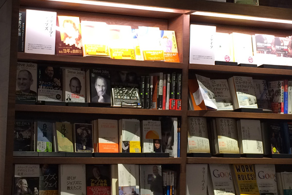 梅田 蔦屋書店変革者の本棚2