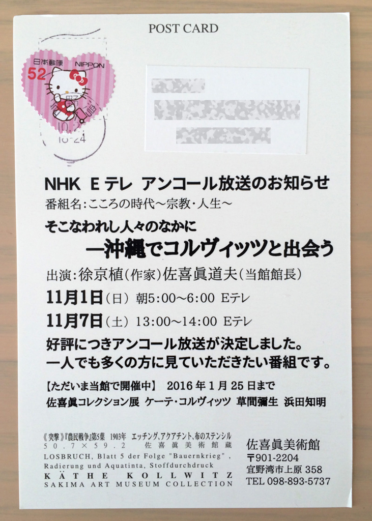 f:id:hamada_ichi:20151104150731j:plain