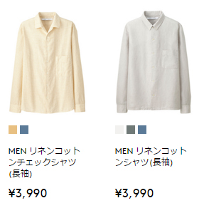 ユニクロ ルメール　リネンシャツ