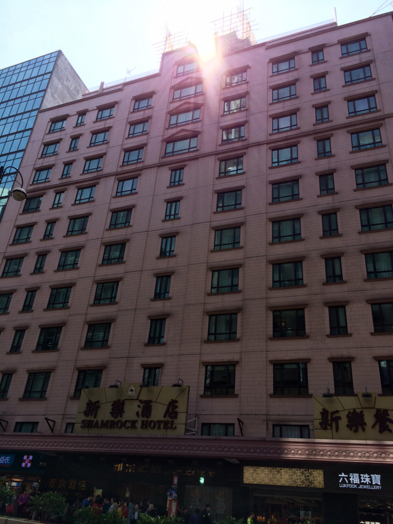 香港 シャムロックホテル