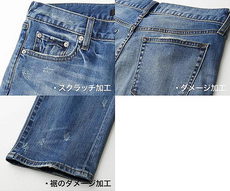 スリムフィットのダメージジーンズ3