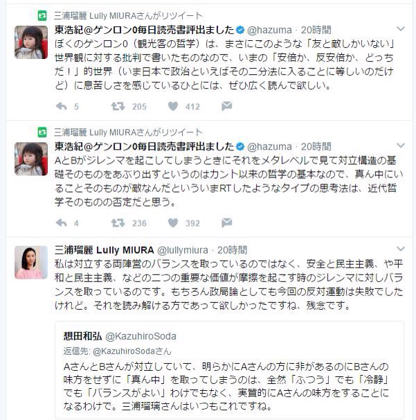 ツイッター1