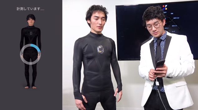 ZOZOスーツ計測アプリ２