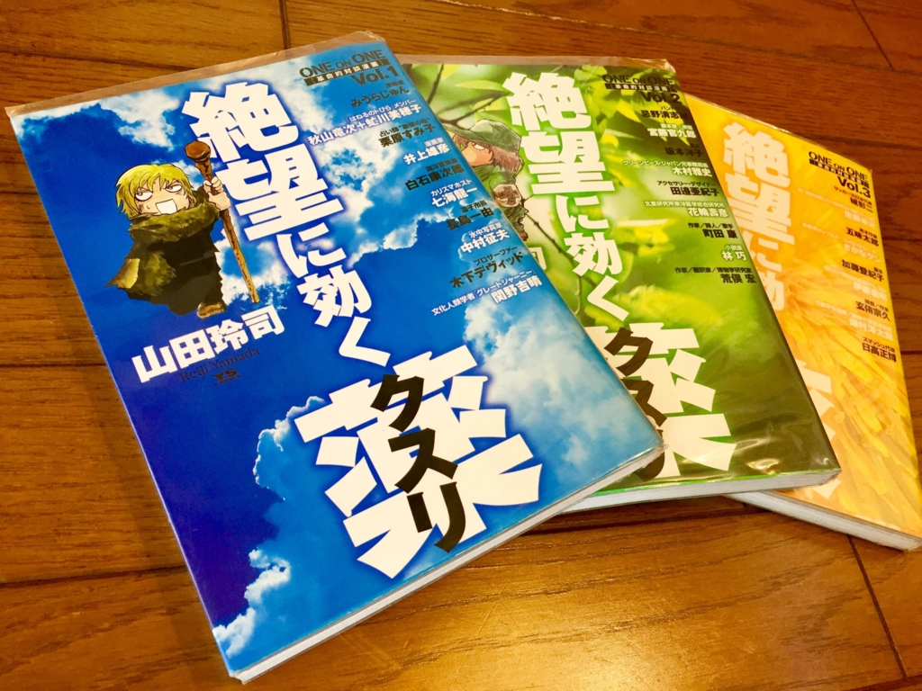 f:id:hamada_peacewalker:20161113110433j:plain