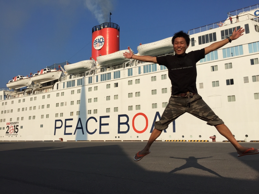 f:id:hamada_peacewalker:20161209101314j:plain