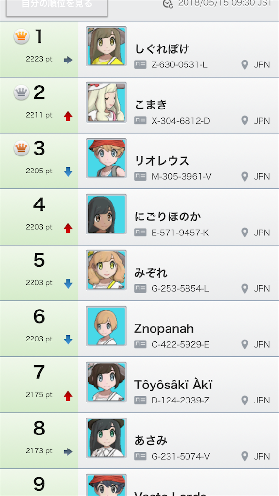 f:id:hamadahandow:20180515200523p:image f:id:hamadahandow:20180515200523p:image