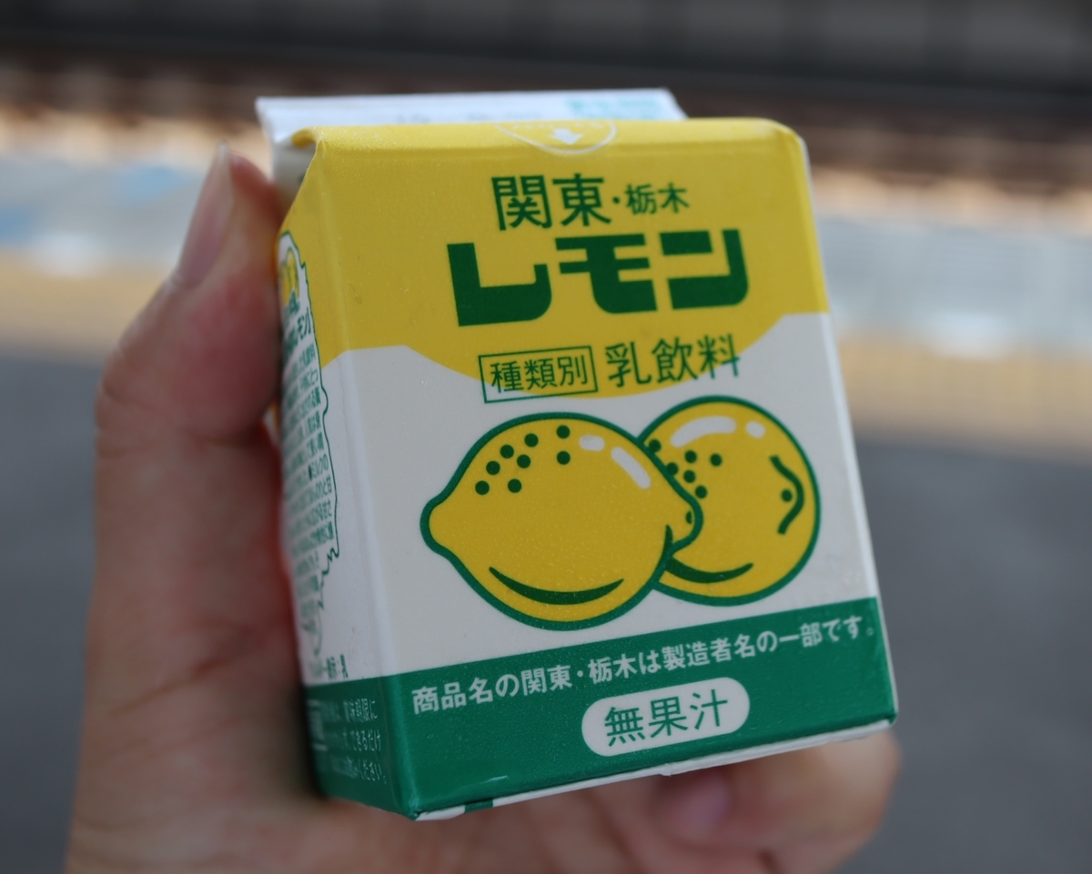 f:id:hamadi29:20190908005124j:plain