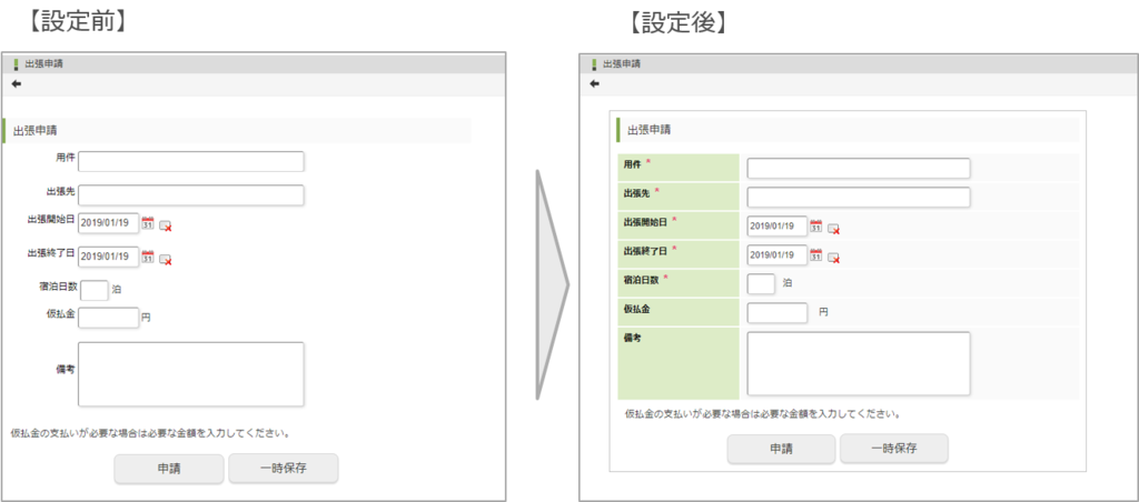f:id:hamaguchiyu:20190119142201p:plain