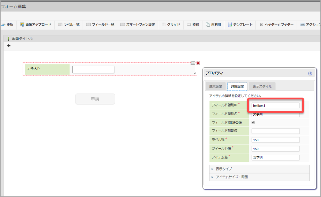 f:id:hamaguchiyu:20190628180954p:plain