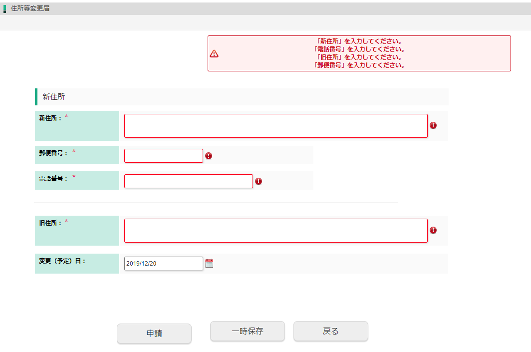 f:id:hamaguchiyu:20191220173741p:plain f:id:hamaguchiyu:20191220173741p:plain