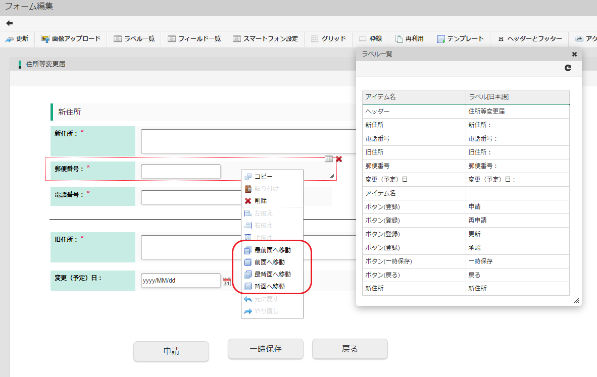f:id:hamaguchiyu:20191220174244p:plain f:id:hamaguchiyu:20191220174244p:plain