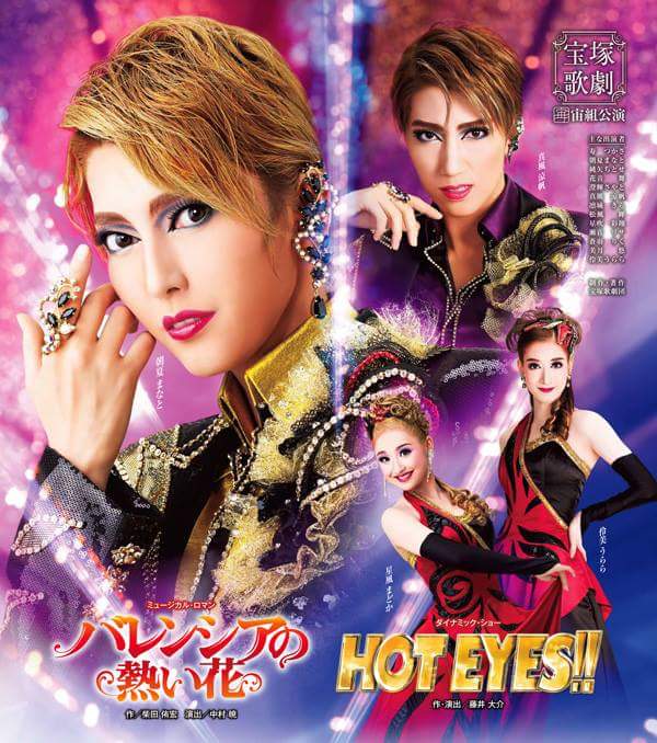 f:id:hamaguri-oboe:20161202233948j:plain