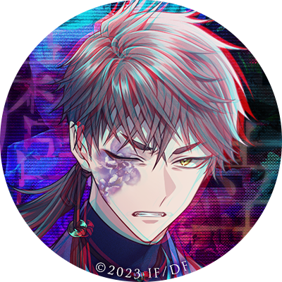 9R.I.P（ナインリップ）◇狐春感想 - はまはま乙女blog