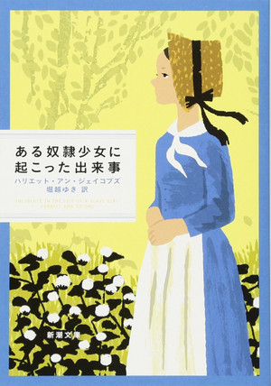 f:id:hamaharu12:20190811231652j:plain