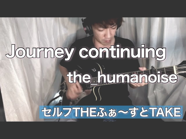 Journey continuing