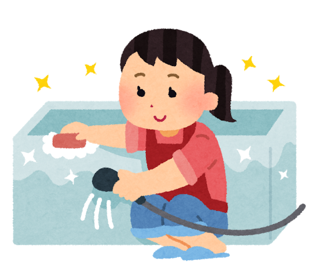 f:id:hamahiro881477:20191024201735p:image お風呂掃除