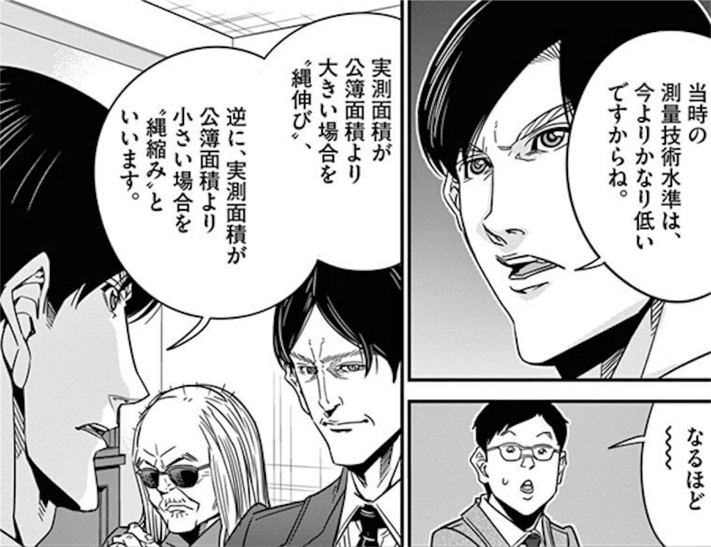 f:id:hamahiro881477:20191226173519j:image f:id:hamahiro881477:20191226173519j:image