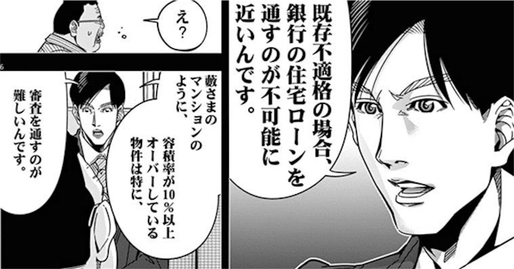 f:id:hamahiro881477:20191226175520j:image f:id:hamahiro881477:20191226175520j:image
