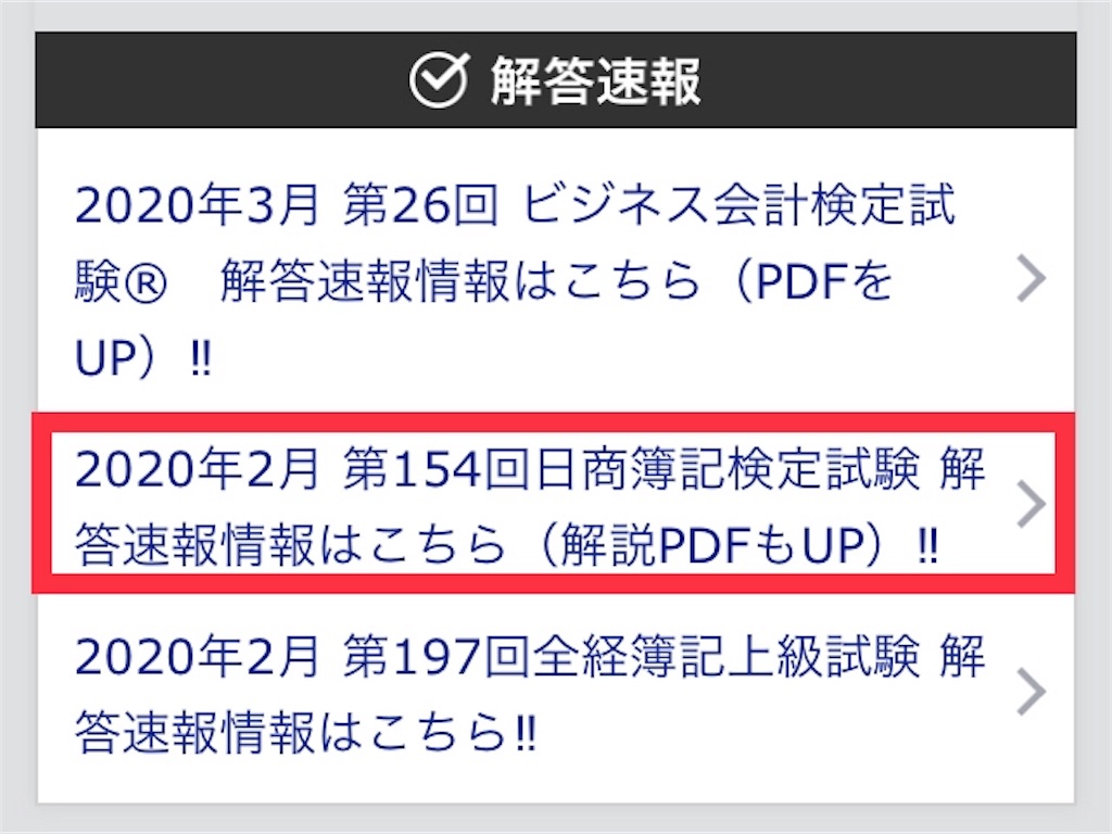 f:id:hamahiro881477:20200504173018j:image f:id:hamahiro881477:20200504173018j:image