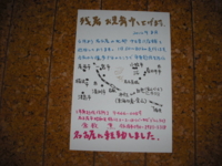 20120814155023