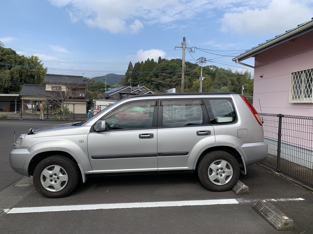 f:id:hamajaya_ken:20191125223213j:plain f:id:hamajaya_ken:20191125223213j:plain