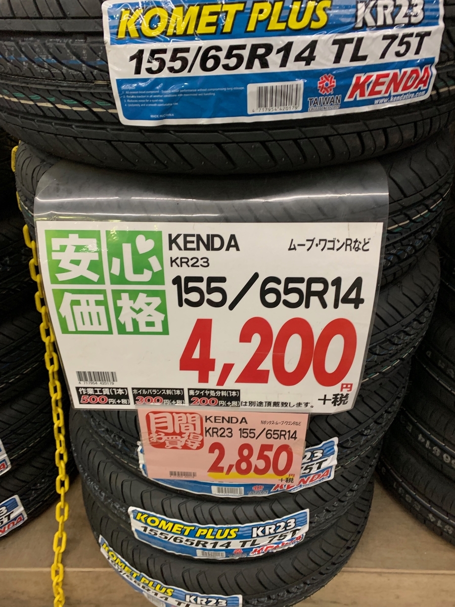f:id:hamajaya_ken:20191125224016j:plain f:id:hamajaya_ken:20191125224016j:plain