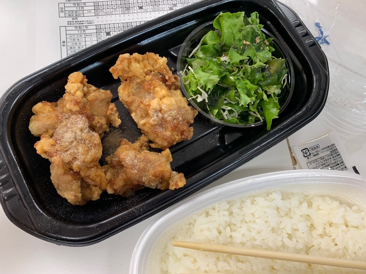 f:id:hamajaya_ken:20191126231017j:plain f:id:hamajaya_ken:20191126231017j:plain