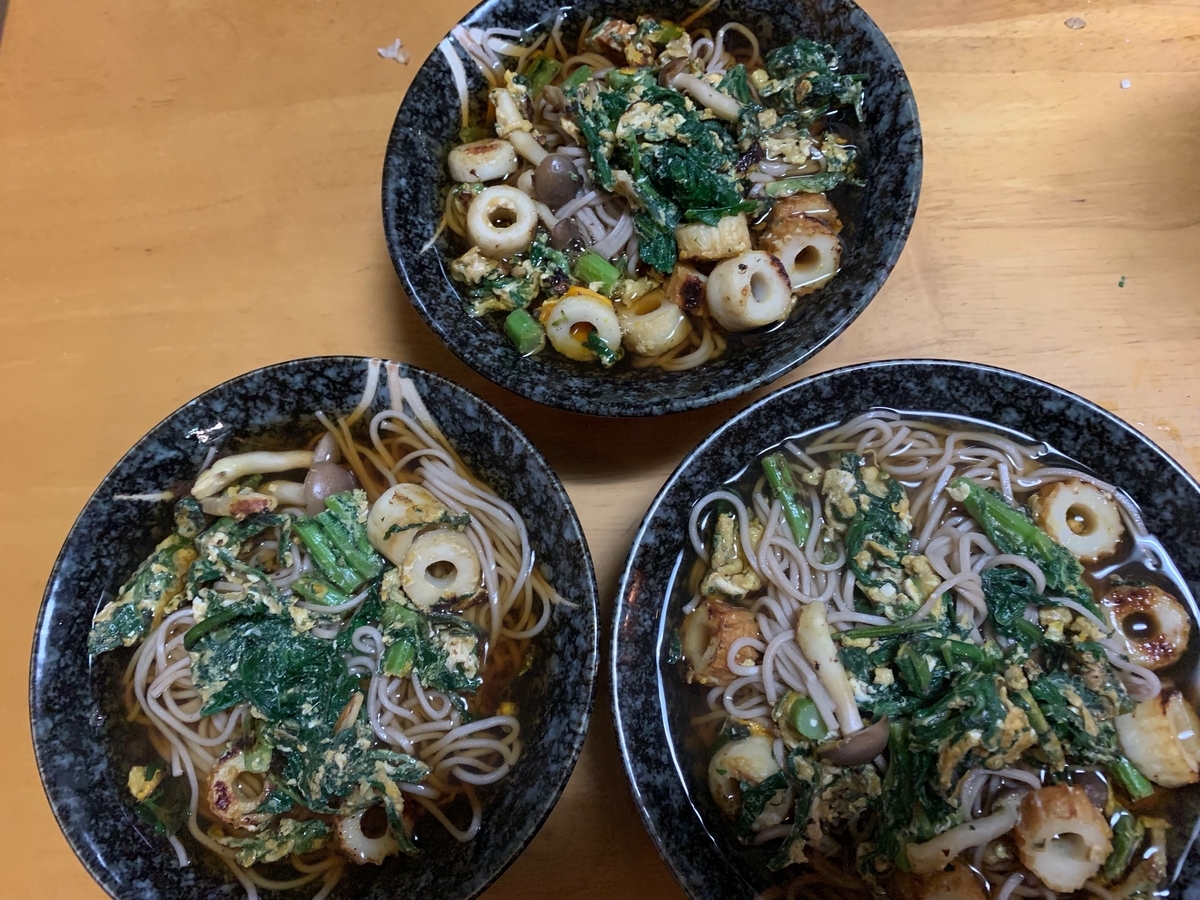f:id:hamajaya_ken:20191126232143j:plain f:id:hamajaya_ken:20191126232143j:plain