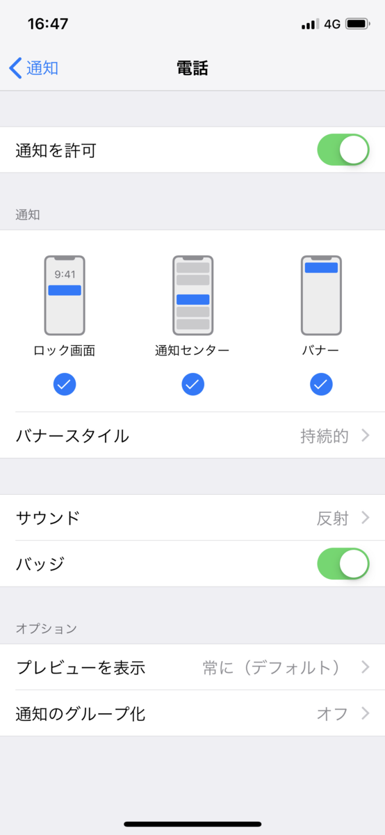 f:id:hamajaya_ken:20191129172931p:plain f:id:hamajaya_ken:20191129172931p:plain