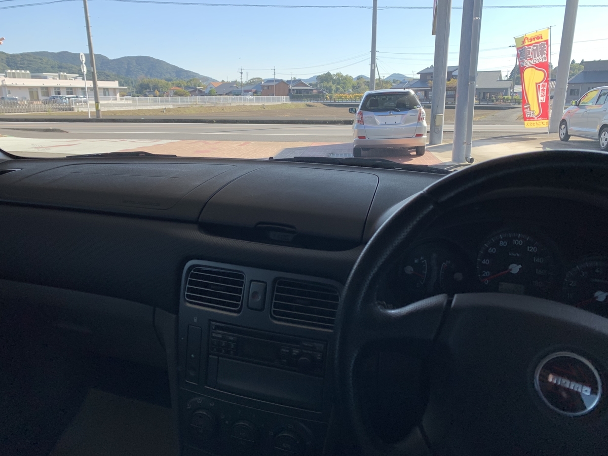 f:id:hamajaya_ken:20191208222540j:plain f:id:hamajaya_ken:20191208222540j:plain