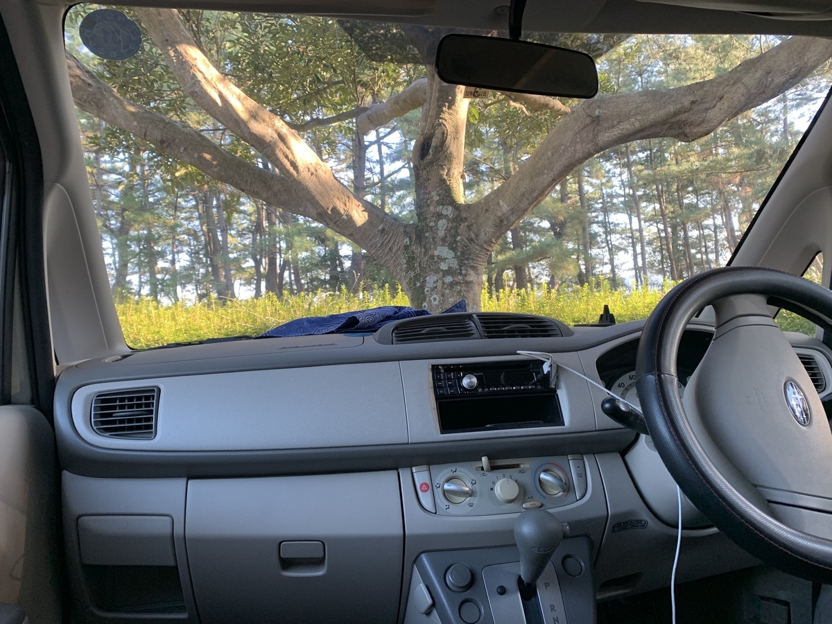 f:id:hamajaya_ken:20191208223307j:plain f:id:hamajaya_ken:20191208223307j:plain