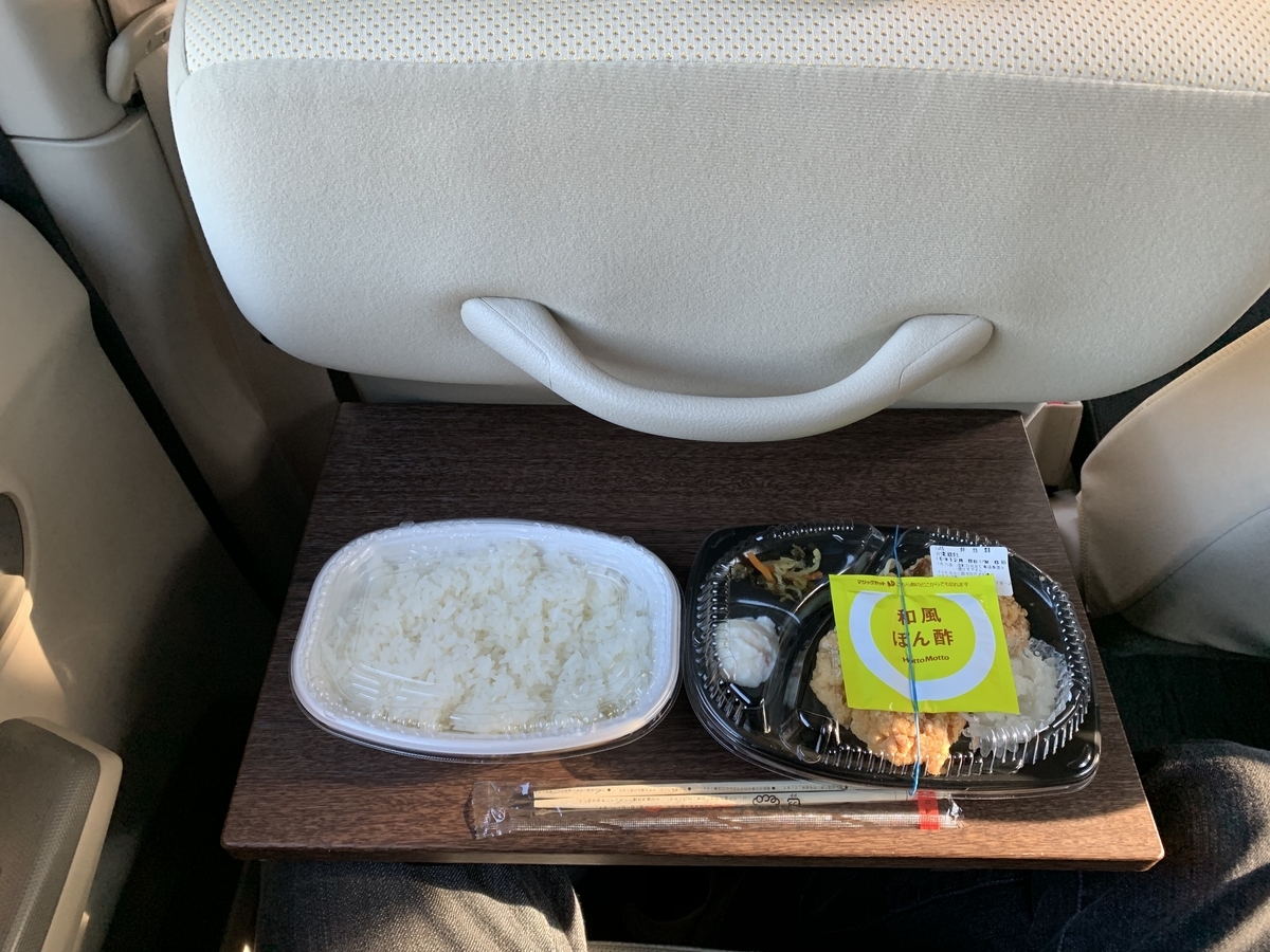 f:id:hamajaya_ken:20191208223339j:plain f:id:hamajaya_ken:20191208223339j:plain