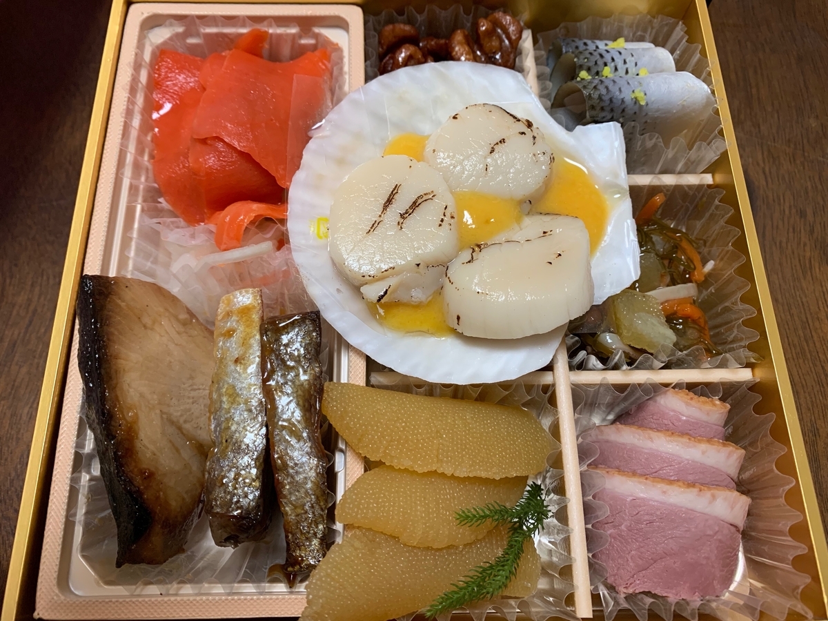 f:id:hamajaya_ken:20200101113943j:plain f:id:hamajaya_ken:20200101113943j:plain