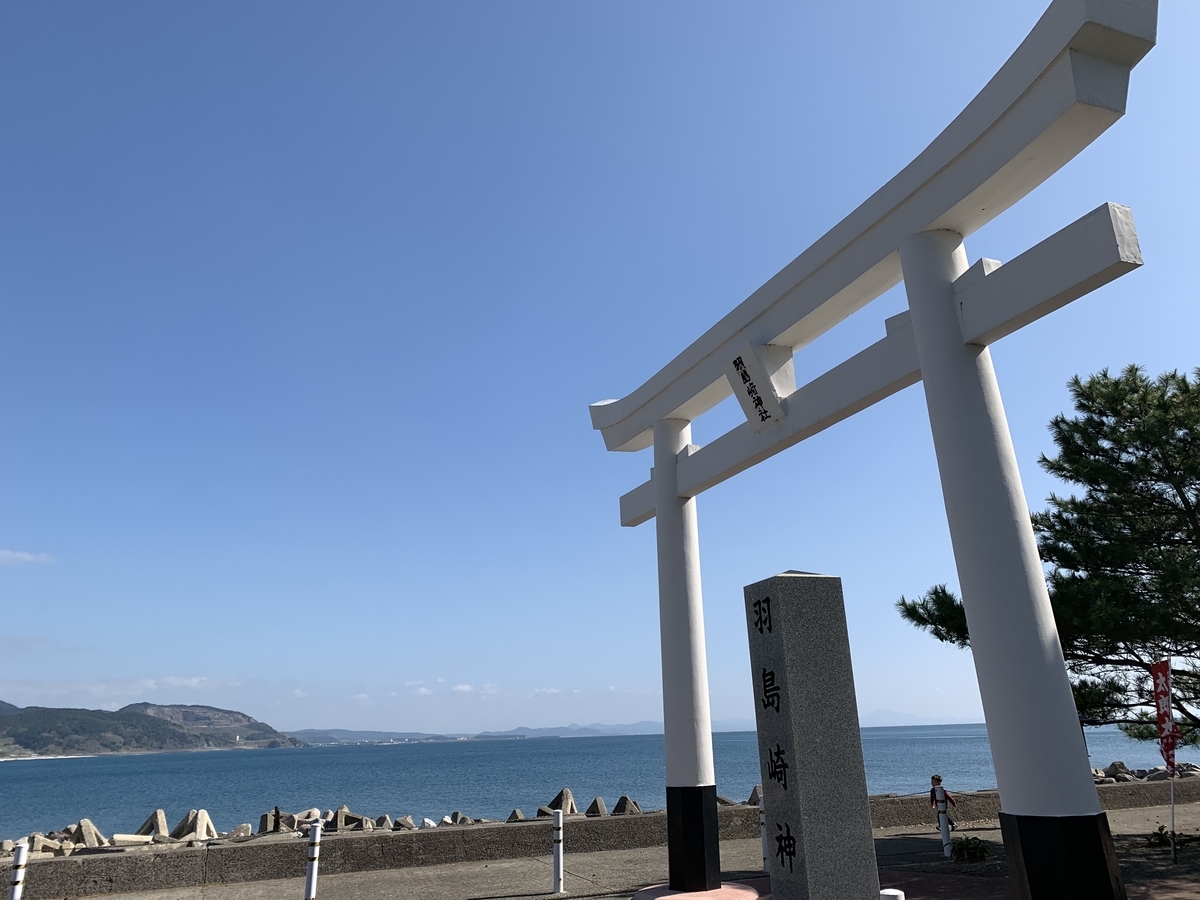 f:id:hamajaya_ken:20200219223340j:plain f:id:hamajaya_ken:20200219223340j:plain