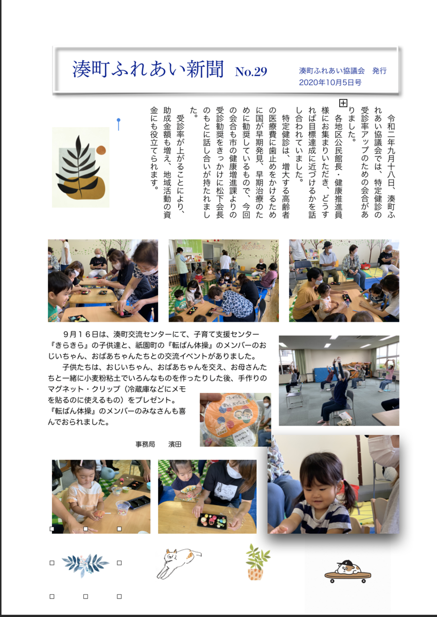 f:id:hamajaya_ken:20200930184704p:plain f:id:hamajaya_ken:20200930184704p:plain