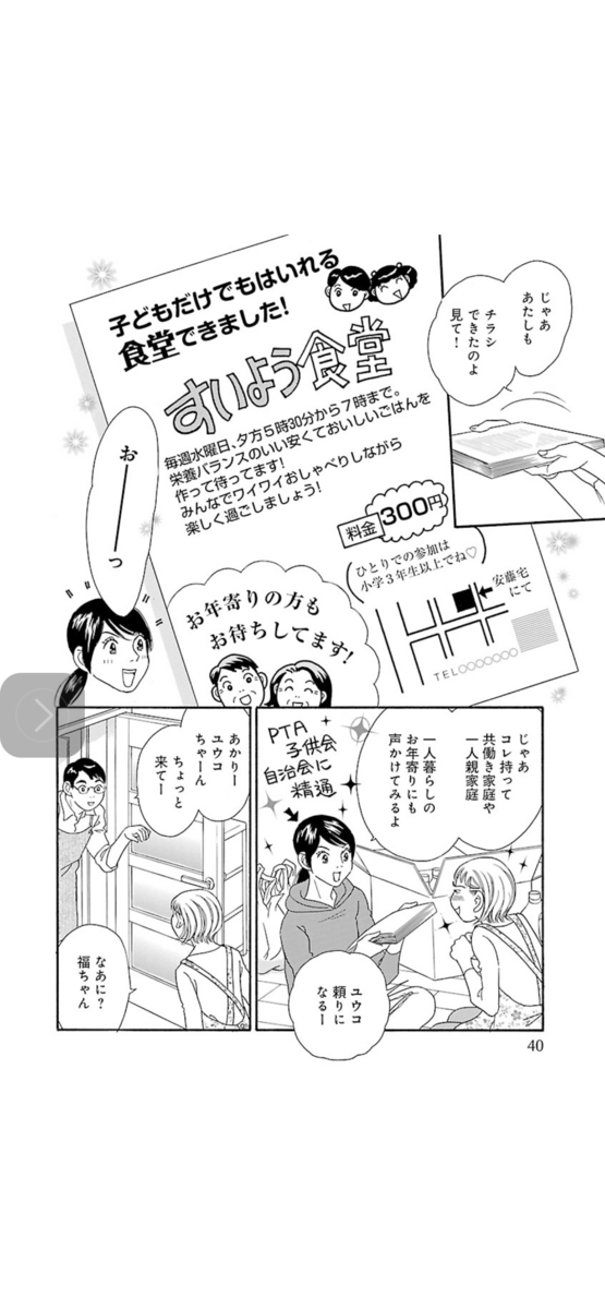 f:id:hamajaya_ken:20210318001426p:plain