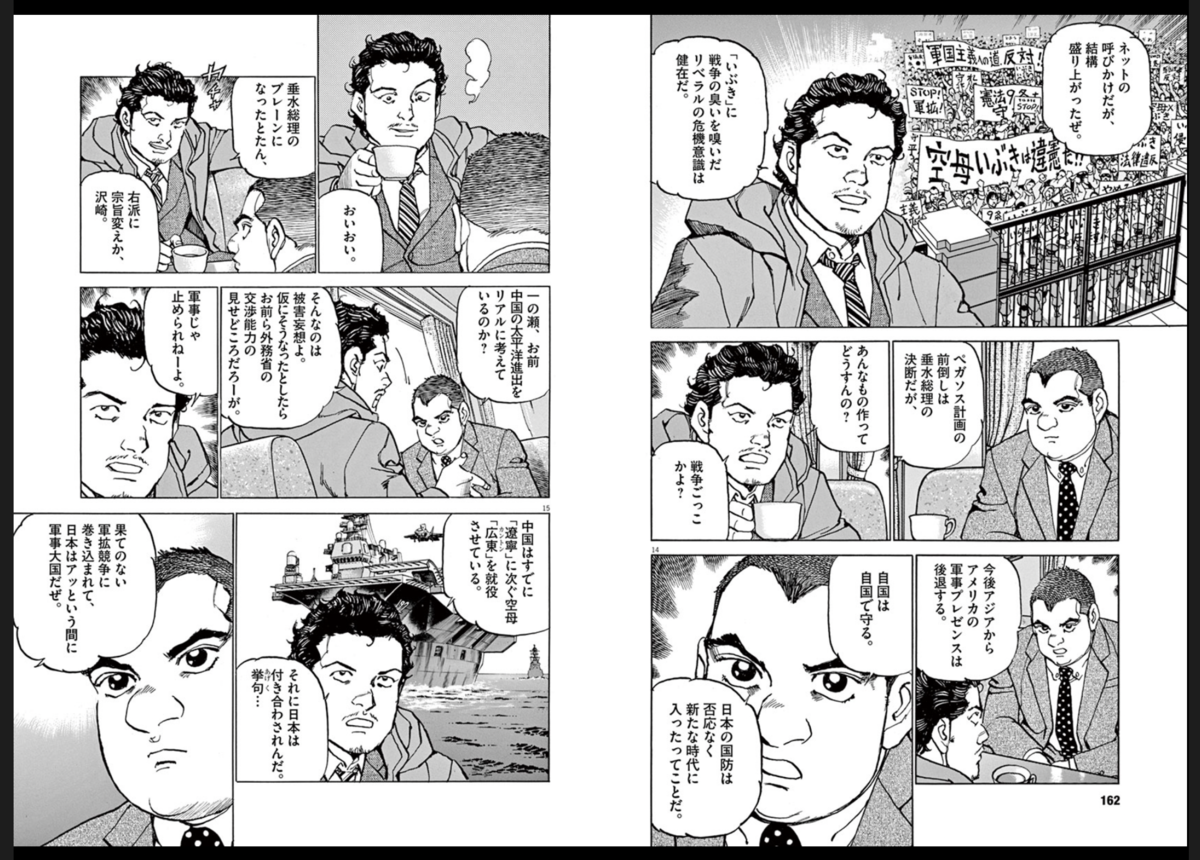 f:id:hamajaya_ken:20210602200247p:plain