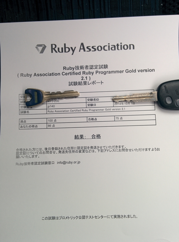 f:id:hamajyotan:20141001105541j:image:w360