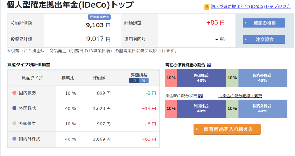 f:id:hamaken1995:20180930163953p:plain f:id:hamaken1995:20180930163953p:plain