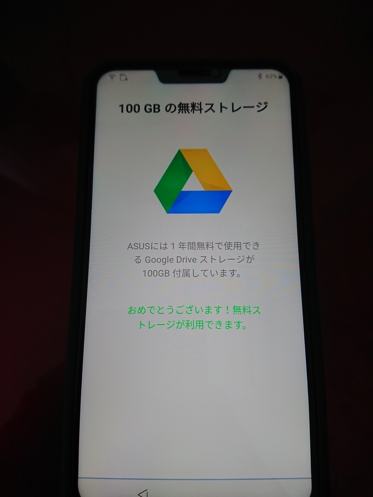 f:id:hamaken1995:20181017232850j:plain