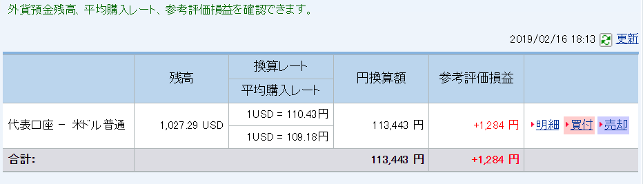 f:id:hamaken1995:20190217170846p:plain