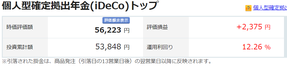 f:id:hamaken1995:20190428205510p:plain f:id:hamaken1995:20190428205510p:plain