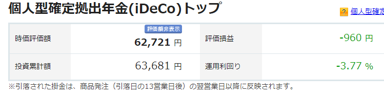 f:id:hamaken1995:20190602105616p:plain